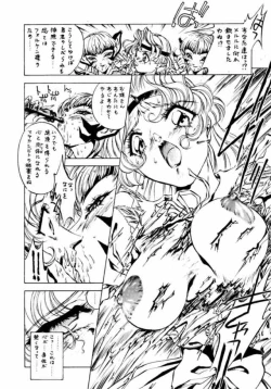 Page 23 of Druggers High!! IV