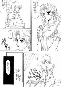 Page 49 of Druggers High!! IV