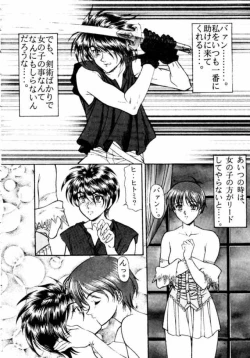 Page 51 of Druggers High!! IV