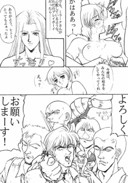 Page 58 of Druggers High!! IV