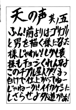 Page 63 of Druggers High!! IV