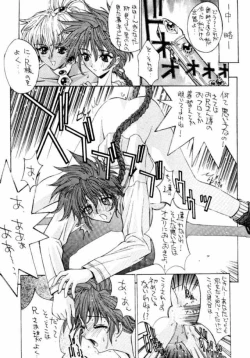 Page 8 of Druggers High!! IV