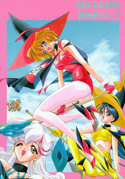 Download Druggers High!! IV