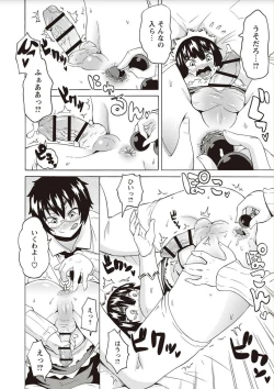 Page 124 of Shota Fuckers