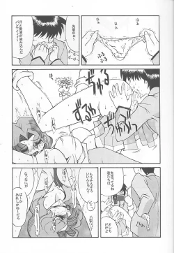 Page 10 of Druggers High!! VIII