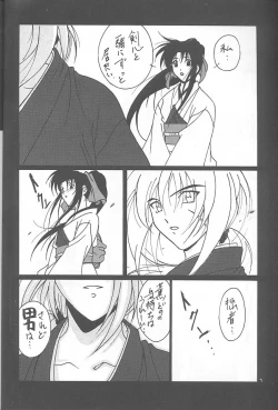 Page 21 of Druggers High!! VIII