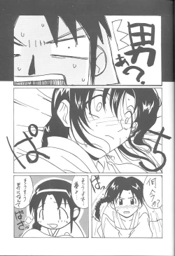 Page 22 of Druggers High!! VIII