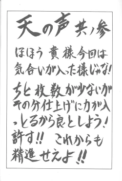 Page 41 of Druggers High!! VIII