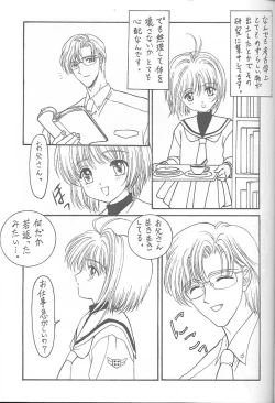 Page 52 of Druggers High!! VIII