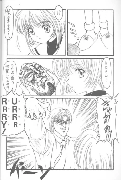 Page 53 of Druggers High!! VIII