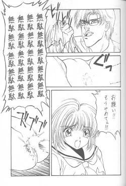 Page 56 of Druggers High!! VIII