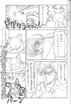 Page 60 of Druggers High!! VIII