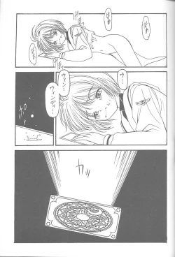 Page 62 of Druggers High!! VIII