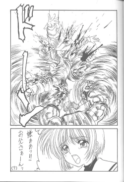 Page 64 of Druggers High!! VIII