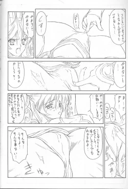 Page 71 of Druggers High!! VIII