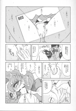 Page 7 of Druggers High!! VIII