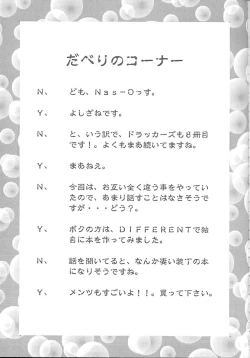 Page 86 of Druggers High!! VIII