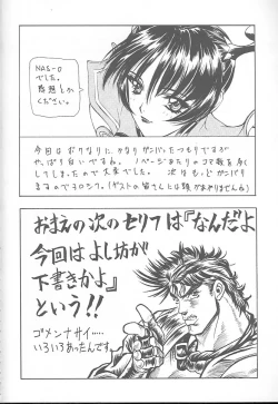 Page 91 of Druggers High!! VIII