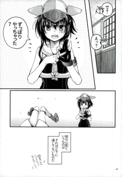 Page 26 of Kirakira