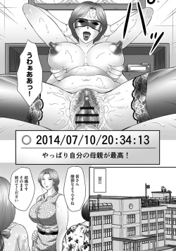 Page 92 of Boshi no Susume