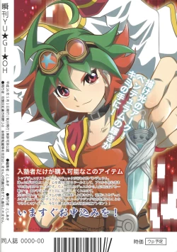 Page 62 of Shunkan YuOh 2014