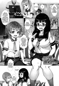 Page 1 of Nanika Ayashi Eizou Kenkyuusan no NyuubuScene:00 Noa-san's Welcome Party