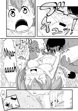 Page 15 of Kemomimi Friends | Animal-eared Friends