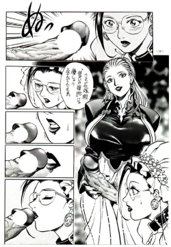 Page 10 of Misty Moon Metropolis VIII