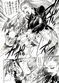 Page 12 of Misty Moon Metropolis VIII