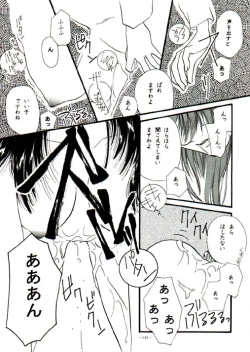 Page 134 of Misty Moon Metropolis VIII