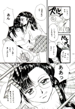 Page 135 of Misty Moon Metropolis VIII