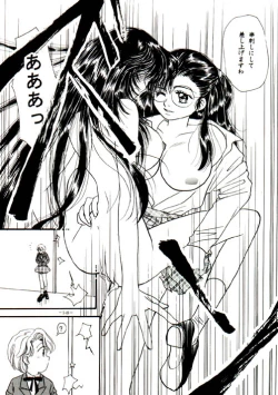 Page 137 of Misty Moon Metropolis VIII