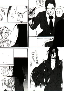 Page 143 of Misty Moon Metropolis VIII