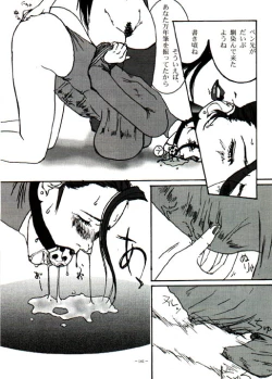 Page 148 of Misty Moon Metropolis VIII