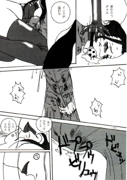 Page 149 of Misty Moon Metropolis VIII