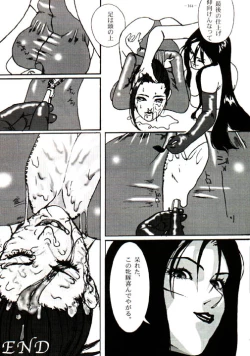 Page 151 of Misty Moon Metropolis VIII