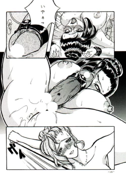 Page 169 of Misty Moon Metropolis VIII