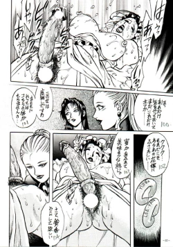 Page 26 of Misty Moon Metropolis VIII