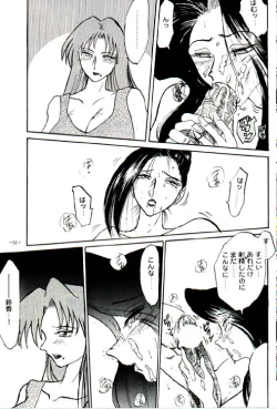 Page 44 of Misty Moon Metropolis VIII