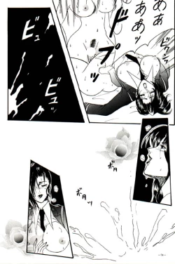 Page 67 of Misty Moon Metropolis VIII