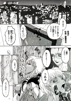 Page 68 of Misty Moon Metropolis VIII