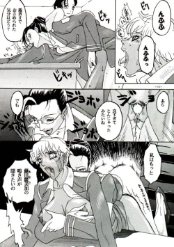 Page 71 of Misty Moon Metropolis VIII