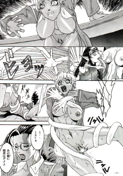 Page 81 of Misty Moon Metropolis VIII