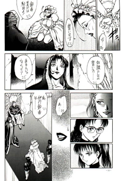 Page 8 of Misty Moon Metropolis VIII