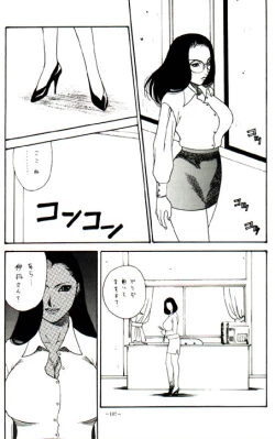 Page 98 of Misty Moon Metropolis VIII