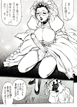 Page 9 of Misty Moon Metropolis VIII