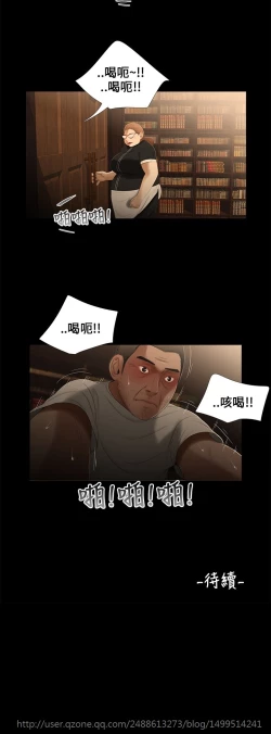 Page 77 of Three sisters 三姐妹Ch.13~18中文