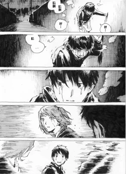 Page 5 of Burn Parents