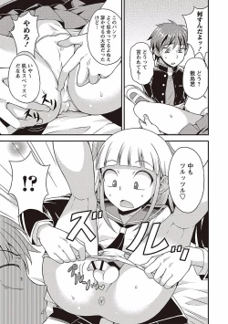 Page 141 of Otokonoko no Otoshikata