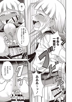 Page 147 of Otokonoko no Otoshikata